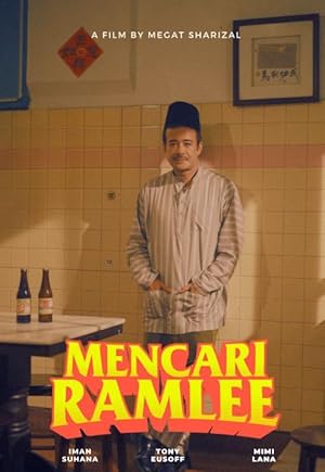 Finding Ramlee (2025)