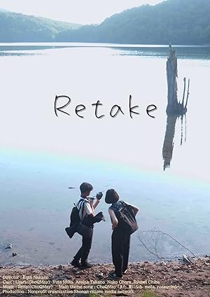 Retake (2025)