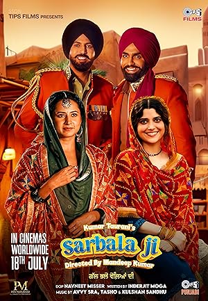 Sarbala Ji (2025)
