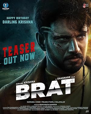 Brother (2025)