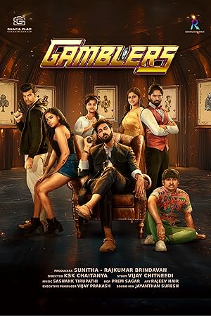 Gamblers (2025)
