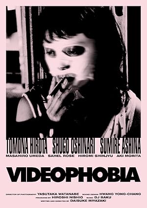 Videophobia (2020)