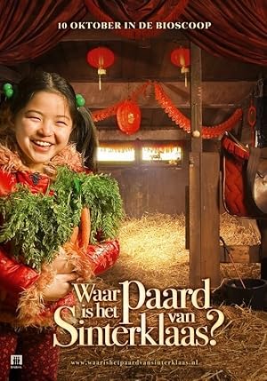 Where Is Winky's Horse? (2007)