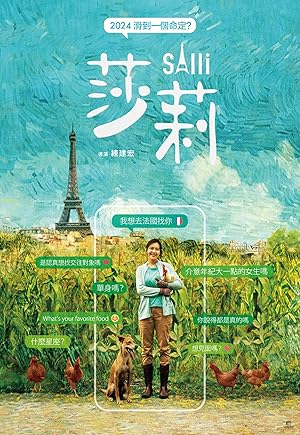 Salli (2024)