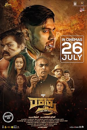 Raktaksha (2024)