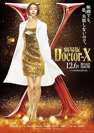 Doctor X: The Movie Final (2024)