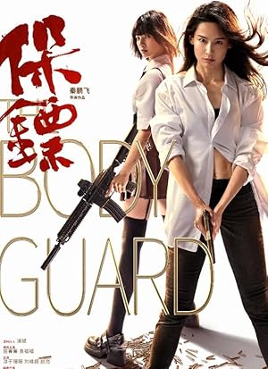 The Bodyguard (2025)