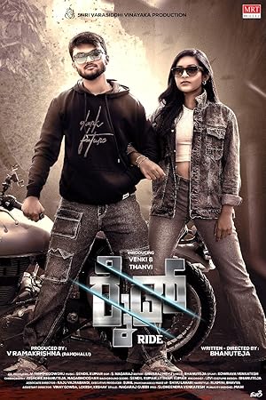 Ride (2024)