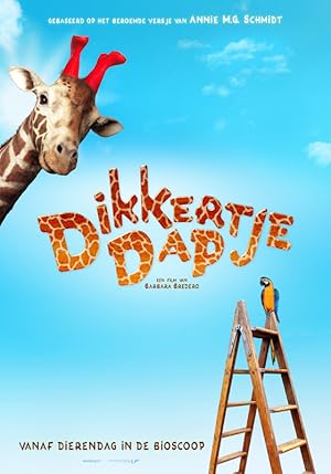 My Giraffe (2017)