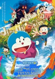 Doraemon the Movie: Nobita's Art World Tales (2025)