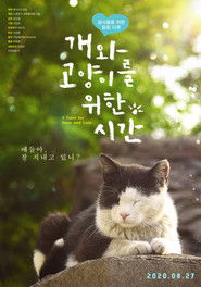 A Time for Dogs and Cats (2020)