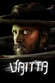 Vritta (2025)