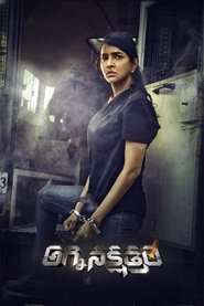 Agni Nakshathram (2025)